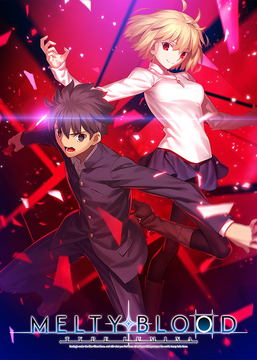 MELTY BLOOD: TYPE LUMINA」、6月24日10時より予約受付開始