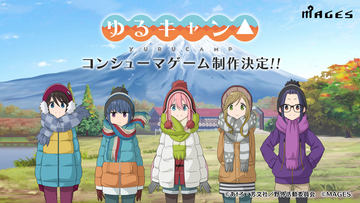 カミナVR　ゆるキャン△　RRまとめ売り ゆるキャン△ SEASON3』ソロキャン中の志摩リンを刻印した