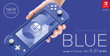 Nintendo Swich Lite ブルーカラー Amazon.com: Nintendo Switch Lite - Blue