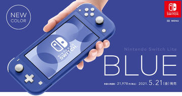 新品 NintendoSwitchLite 【ブルー】 Amazon.co.jp: Nintendo Switch Lite ブルー : ゲーム