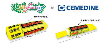 予約完売品　ポケモン　メタモンクッション　ヴィレッジバンガード限定　新品未使用 ヴィレッジヴァンガードでメタモンクッションが予約受付中