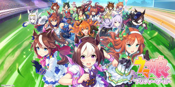ウマ娘 まとめ売り サイバーエージェント、22年9月期の純利益4割減 「ウマ娘」失速