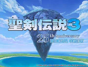 【限定】聖剣伝説30周年オーケストラコンサートアクリルプレート【非売品】他3点 Amazon.co.jp: 限定グッズ聖剣伝説30周年オーケストラコンサート