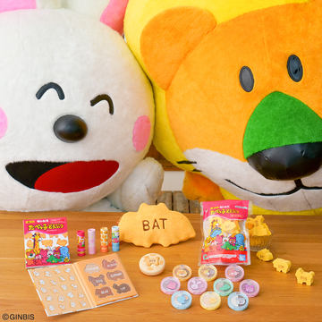 一番くじ たべっ子どうぶつ 夢いっぱいコレクション」11月27日