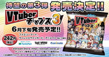 Vtuberチップス2 クリアファイル さくらみこ Vtuberチップス2 クリアファイル さくらみこ - メルカリ