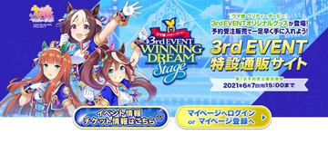 ウマ娘 ヴィレッジヴァンガード コラボ ミニ色紙　コンプリートセット ウマ娘 ヴィレッジヴァンガード コラボ ミニ色紙 コンプリートセット