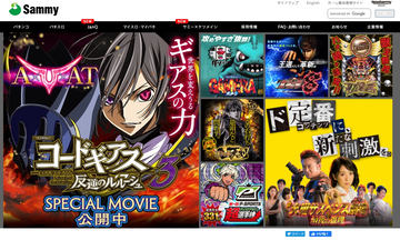 にじさんじ・ぶいすぽっ！・ホロライブが「m HOLD'EM」でコラボ