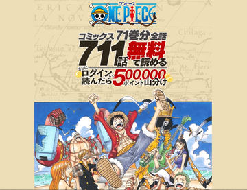 【新品未使用】ONE PIECE ワノ国編　ポスター　WONDA ワンピース 2025年最新】ワンピース ポスター ワンダの人気アイテム - メルカリ