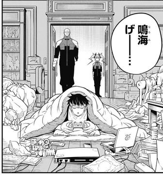 こち亀」新作読切でジャンプに復活！ 最新コミックス・201巻も