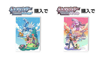 ポケモン - ポケモン　ブリリアントダイヤモンド・アルセウス　セット Amazon.co.jp: ポケモンカード アルセウスVSTAR（ソード