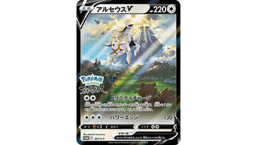【動作確認済】任天堂Switch　ポケモン　ブリリアントダイアモンド　アルセウス ポケモン ブリリアントダイヤモンド・シャイニングパール