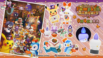 ポケセン限定！ 「ポケモン ブリリアントダイヤモンド