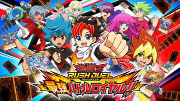 値引き不可 3個セット 遊戯王ラッシュデュエル 最強バトルロワイヤル Amazon.co.jp: 遊戯王ラッシュデュエル 最強バトルロイヤル