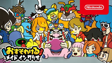 おすそわけるメイドインワリオ　ピクミン　ゼルダの伝説 おすそわける メイド イン ワリオ | Nintendo Switch | 任天堂