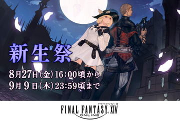 ファイナルファンタジー ミニランプ 全3種類セット FF14 クエストアイコン お家の中でもクエスト受注！ 「FFXIV クエストアイコン ミニ