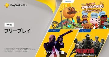 PlayStation - ヒットマン3 日本語版 ヒットマン3』日本語版がPS5/PS4向けに2021年夏に発売決定