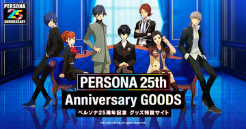 ペルソナ ベストセレクション+ペルソナ罪特典CD付属未開封 ペルソナ ベストセレクション+ペルソナ罪特典CD付属未開封