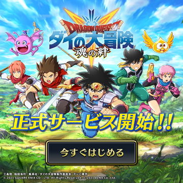 ドラゴンクエスト　ピンズコレクション　BOX Amazon.co.jp: ドラゴンクエスト パッケージイラスト ピンズ