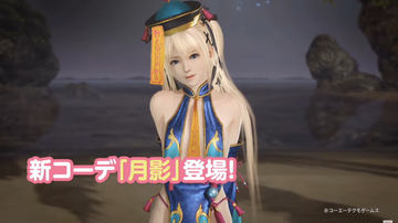 DOAX3」のおっp……等身大マウスパッド再受注決定！ - GAME Watch
