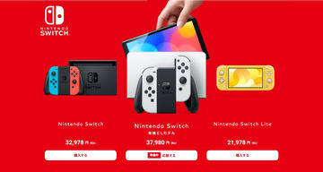 Nintendo Switch - 任天堂　Switch 新型　新品未使用　ヨドバシドットコム購入 2025_05_04yodk00.jpg?w=1280