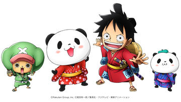 ONE PIECE エピソードオブ東の海〜ルフィと4人の仲間の大冒険