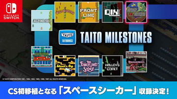 Switchソフト タイトーマイルストーン TAITO MILESTONES タイトーマイルストーン2 -Switch : リフテン.com - 通販
