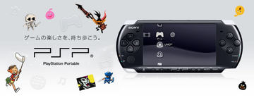値下げ中　 ＰＳＰgo PSP go』が1万円値下げの新価格1万6800円に ｜ ガジェット通信