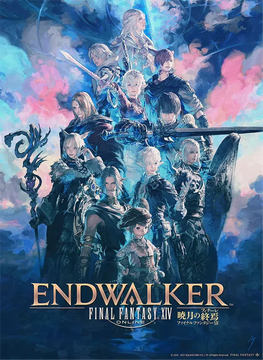 FF14 FFXIV B2ポスター 販促用 非売品 - メルカリ