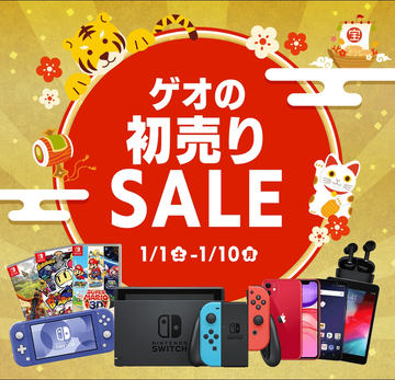 桃鉄＋アソビ大全 Nintendo Switch ニンテンドースイッチ 桃鉄 アソビ大全
