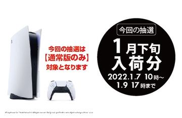 Plantation - PlayStation5  新品 送料込み Amazon.co.jp: 【純正品】DualSense ワイヤレスコントローラー