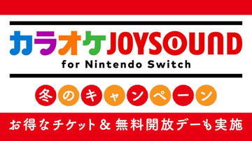 Nintendo Switch 本体 青赤 SD128GB・アソビ大全・桃鉄 Nintendo Switch 本体 青赤 SD128GB・アソビ大全・桃鉄