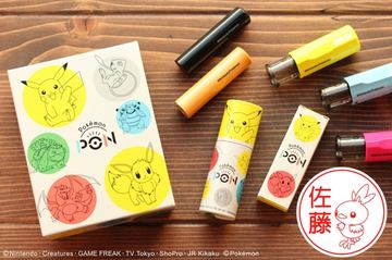 ポケモン - ポケモンセンター限定　bubbly hour  タニタ体組成計 Amazon.co.jp: ポケモンセンターオリジナル タニタ体組成計