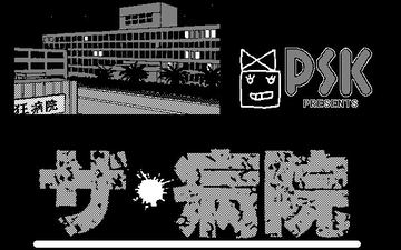 MSX2/MSX2+　3.5インチソフト　ランダーの冒険III ～闇に魅せられた魔術師～ ランダーの冒険III ～闇に魅せられた魔術師～（MSX2版