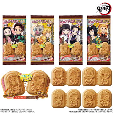 ゼンショー - お得なすき家 鬼滅の刃 コラボ 全部ホロ セット すき家】＜続報！＞テレビアニメ「鬼滅(きめつ)の刃(やいば