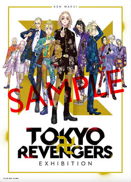 寺野南が表紙の「東京卍リベンジャーズ」コミックス26巻が本日