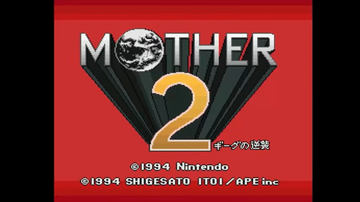 レプリカスクリーン『MOTHER２』 フォーサイド S MOTHER2」のゲーム画面をアートとして部屋に飾れるレプリカ