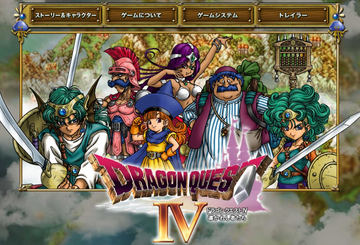 ドラゴンクエストシリーズ 　ドラクエ4、ドラクエ6、ドラクエ7、ドラクエ9 Amazon | ニンテンドーDS ソフト ドラゴンクエスト4、5、6