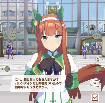 ウマ娘」、オリジナルデザインのAmazonギフト券が当たる
