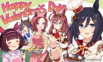 ウマ娘バレンタインTwitterリツイートキャンペーン当選品 ウマ娘」、オリジナルデザインのAmazonギフト券が当たる