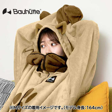 Bauhutte (バウヒュッテ) ゲーミング 着る こたつ 布団 BHK-25 ゲーミング着るこたつ布団 BHK-2500KF | Bauhütte®