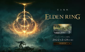 SONY - elden ring 初回特典付きPS5版 3セットまとめ売り Amazon.co.jp: 【PS5】ELDEN RING SHADOW OF THE ERDTREE
