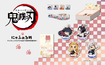 炭治郎の背負い箱 ティシューBOX クレシア Ｘ 鬼滅の刃 コラボキャンペーン クレシア ×「鬼滅の刃」コラボ、「炭治郎の背負い箱ティシュー