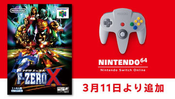 Nintendo Switch - Nintendo Switch有機ELホワイト 星のカービィほおばりBOX付き ぷっくり顔のカービィが可愛い！「スイッチ（有機ELモデル）「星