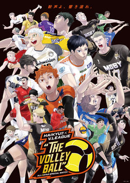 ハイキュー!! 週刊少年ジャンプ 33・34号 お得】 Yahoo!オークション ハイキュー 33.34号 週刊少年
