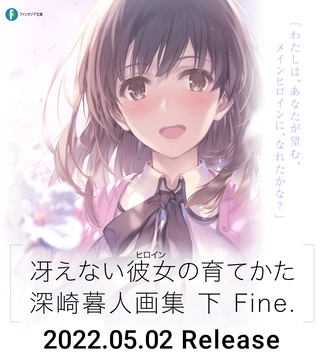 大空スバル コンプティーク ブロマイド 大空スバル コンプティーク ブロマイド