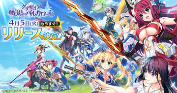 アニメ「グリザイア」シリーズ3作を収録したBlu-rayがAmazonにて