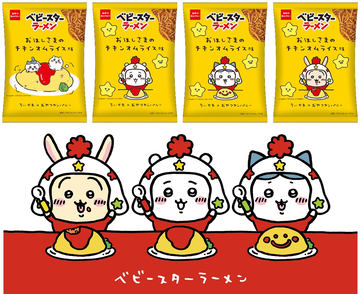 ちいかわ 血威華我 東京リベンジャーズ 非売品ポストカード