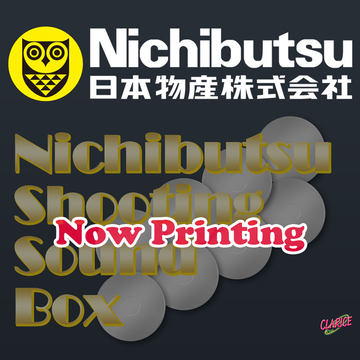 アニメ系CD　Nichibutsu Shooting Sound Box 008_l.jpg