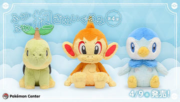 ポケモン - もっちりっちぬいぐるみ ヌメラ Amazon.co.jp: ポケモンセンターオリジナル もっちりっち
