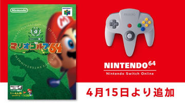 Nintendo チラシ Nintendo64 ゼルダの伝説 ムジュラの仮面 ゼルダの伝説 ムジュラの仮面｜ニンテンドウ64 (N64)｜任天堂